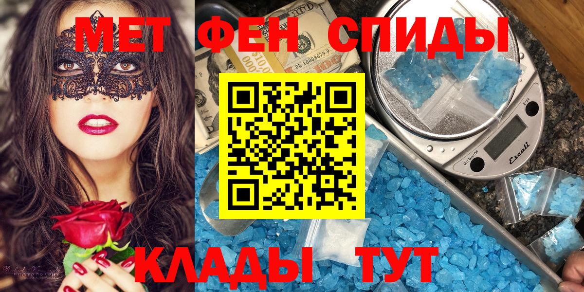 Усинск  Amphetamine 98%  АМФЕТАМИН  Вход с VPN 