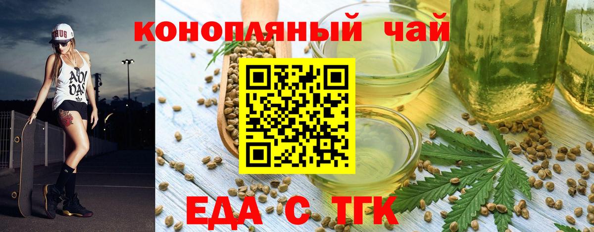 Canna-Cookies конопля  Вход с VPN  Усинск 