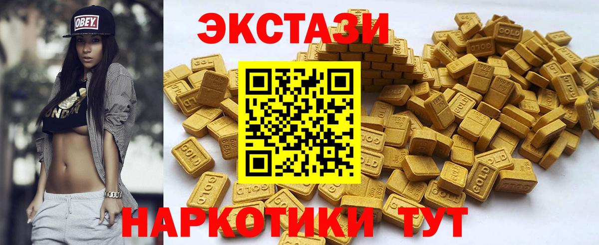 ЭКСТАЗИ бентли Усинск