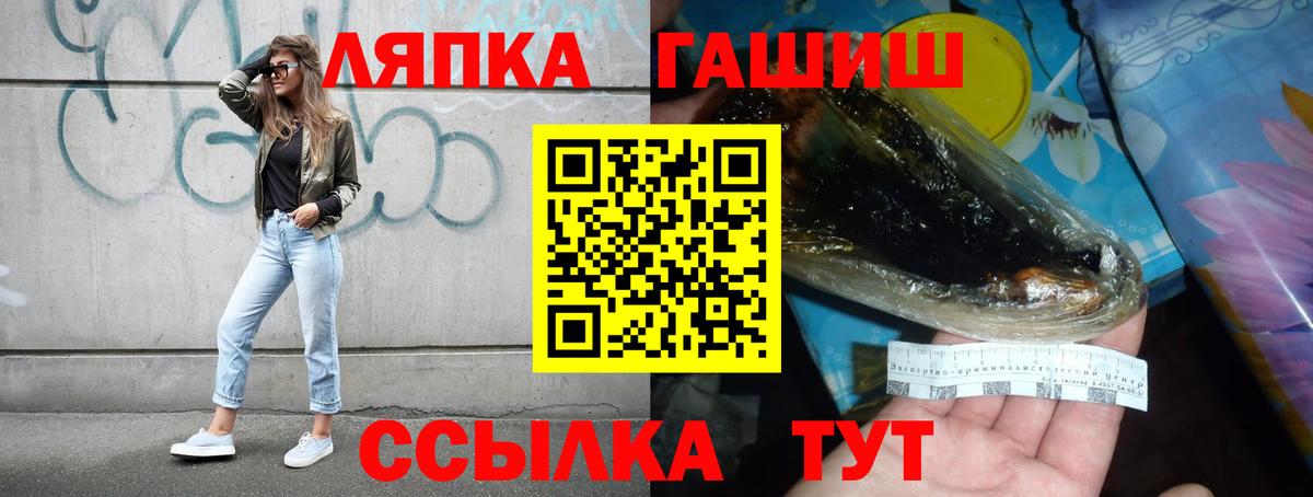 Гашиш ice o lator Усинск