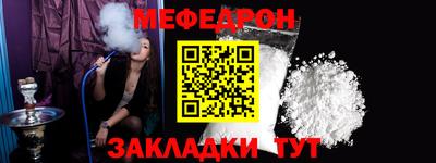 крисы Лесосибирск