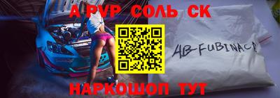 ГАЛЛЮЦИНОГЕННЫЕ ГРИБЫ Ливны
