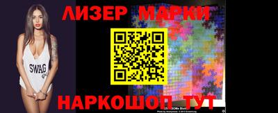 ГАЛЛЮЦИНОГЕННЫЕ ГРИБЫ Ливны