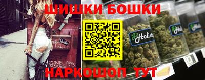 молекула духа Ликино-Дулёво