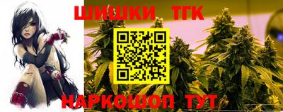 трава Малгобек