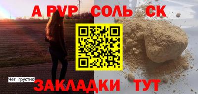 крисы Лесосибирск