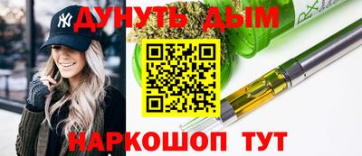 мескалин Мариинск