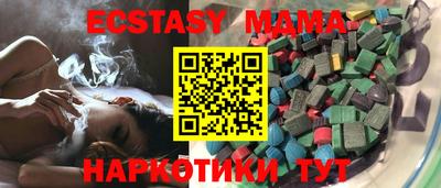 крисы Лесосибирск