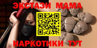 молекула духа Ликино-Дулёво
