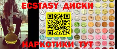 молекула духа Ликино-Дулёво