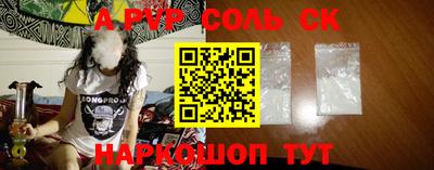 крисы Лесосибирск