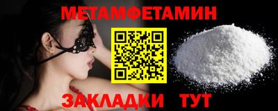 крисы Лесосибирск