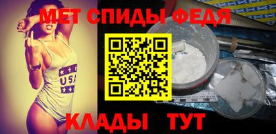 мескалин Мариинск