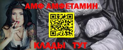 мескалин Мариинск