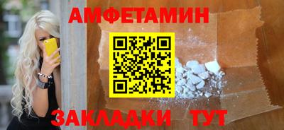 ГАЛЛЮЦИНОГЕННЫЕ ГРИБЫ Ливны
