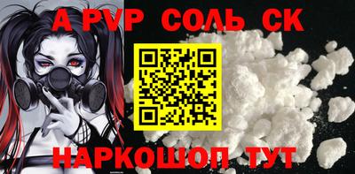 молекула духа Ликино-Дулёво