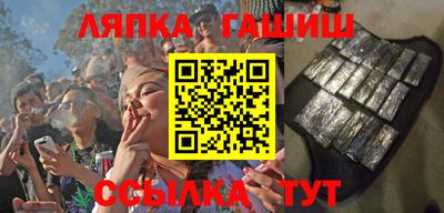 молекула духа Ликино-Дулёво