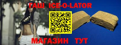 крисы Лесосибирск