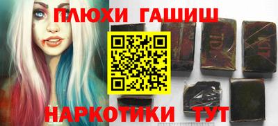 молекула духа Ликино-Дулёво