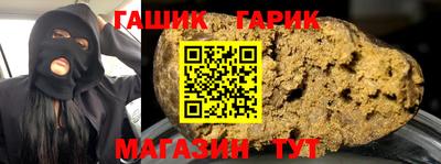 молекула духа Ликино-Дулёво