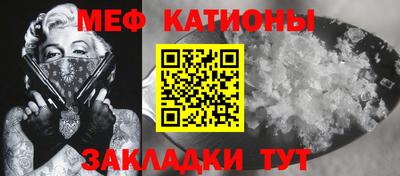 молекула духа Ликино-Дулёво