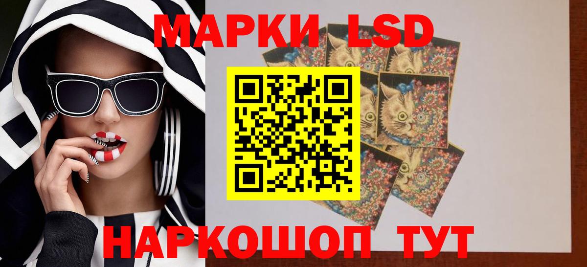 Лсд 25 экстази ecstasy  Вход с VPN  ЛСД экстази кислота  Усинск 