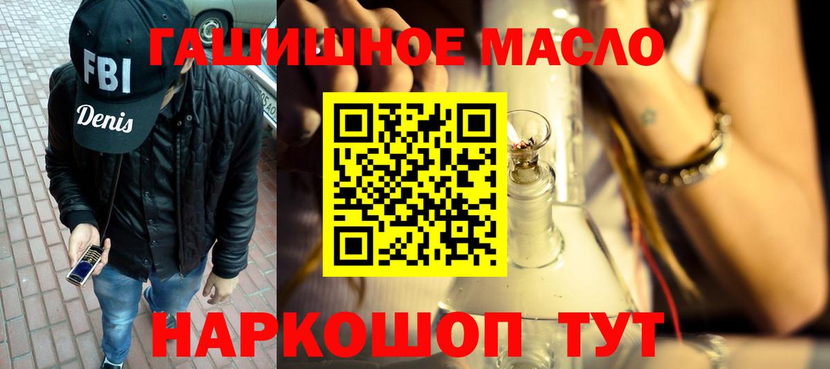 ТГК Wax Усинск