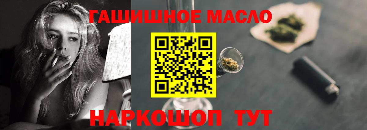 ТГК вейп с тгк  ТГК вейп с тгк  Усинск  Вход с VPN 