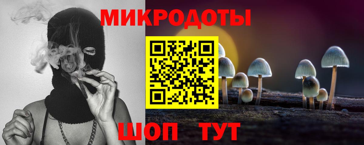 дарнет шоп  Галлюциногенные грибы MAGIC MUSHROOMS  Вход с VPN  Усинск 