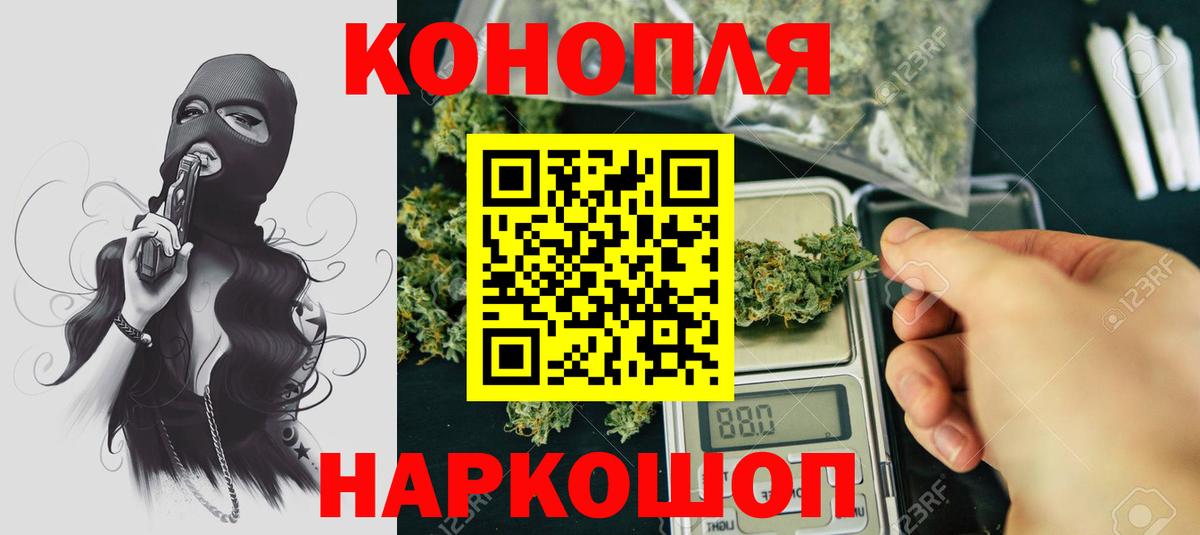 Каннабис White Widow Усинск
