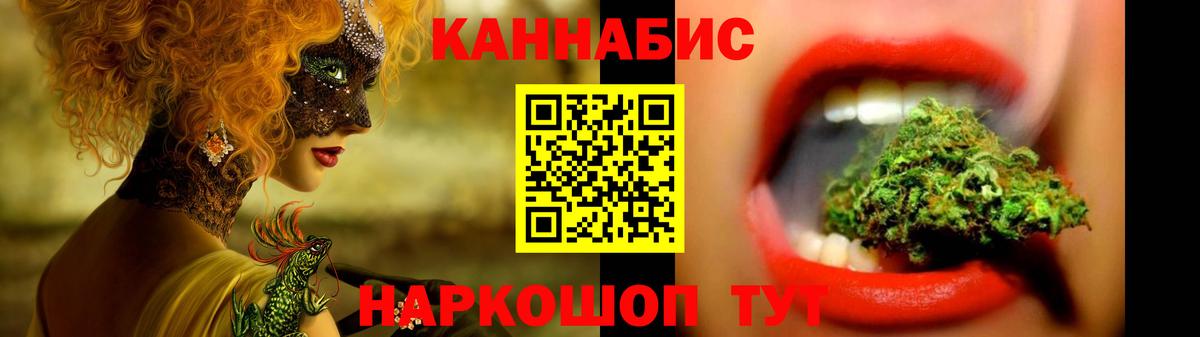 Конопля SATIVA & INDICA  Бошки Шишки AK-47  Вход с VPN  Каннабис SATIVA & INDICA  Усинск  Канабис гибрид 